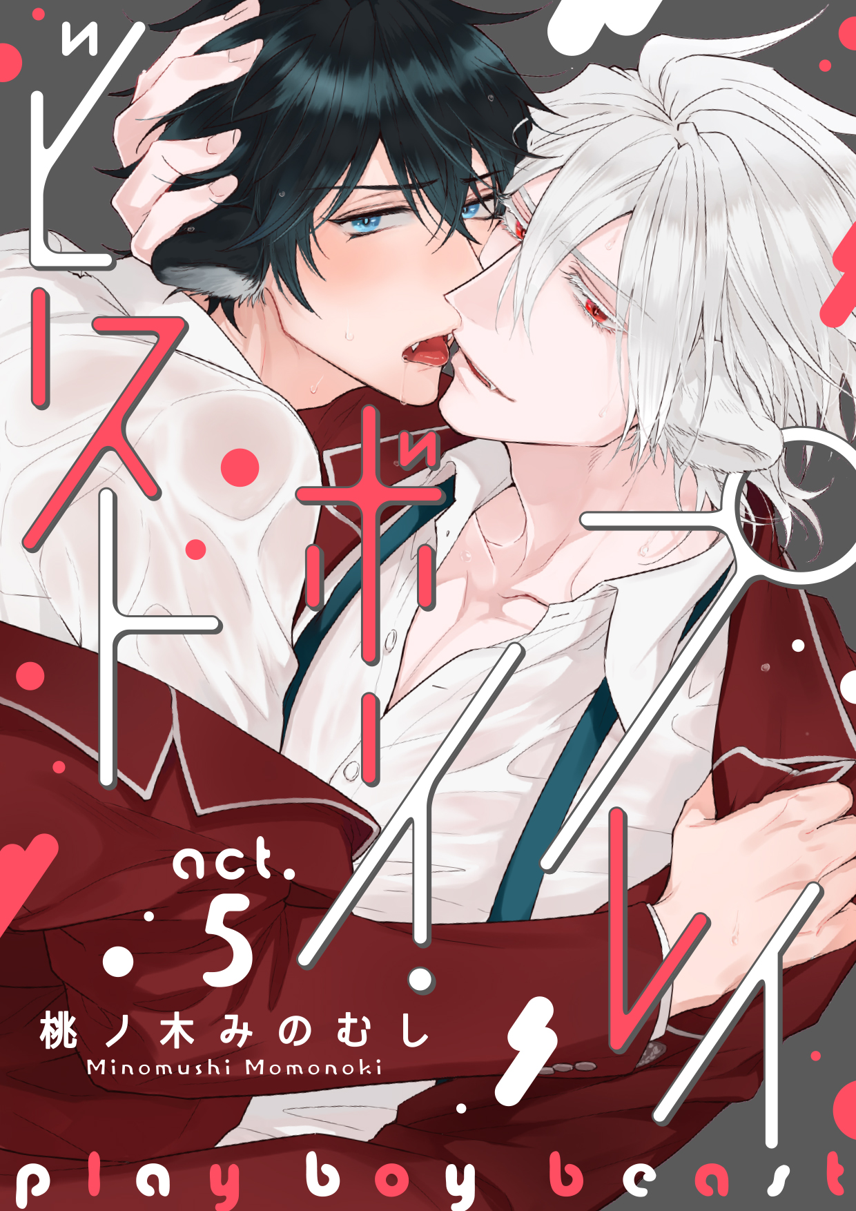  act.5