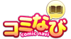 �R�~�Ȃ�